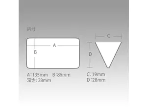 MEIHO Reversible D-86