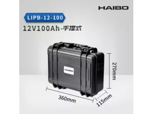 Haibo baterie - LiFEPO4 baterie 12V 100Ah