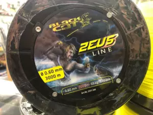 BLACK CAT Šňůra Zeus Line 1m